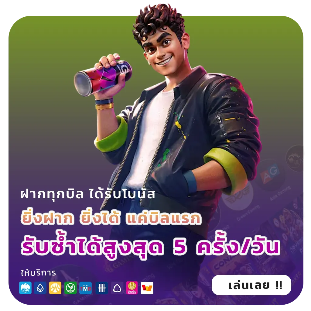 hood 88 Pro