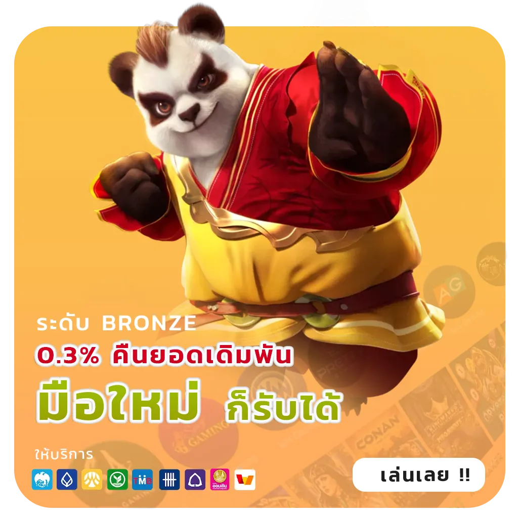 hood88 ทางเข้า
