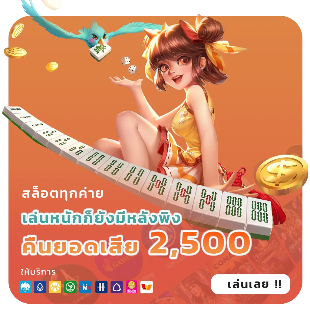 ทาง เข้า hood 88